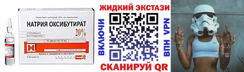 БУТИРАТ буратино  как найти закладки  Красный Холм 
