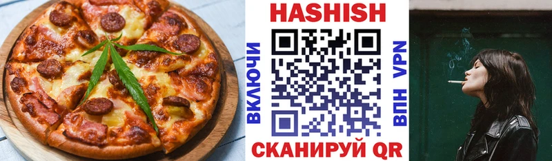 закладка  Красный Холм  Canna-Cookies марихуана 
