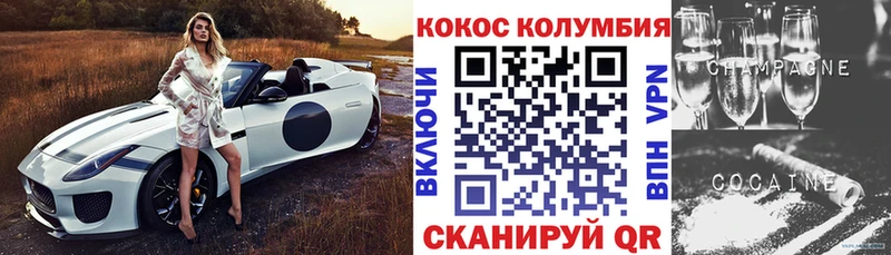 Cocaine FishScale  как найти закладки  мега ссылки  сайты даркнета как зайти  Красный Холм 