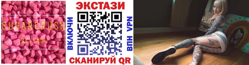 Ecstasy VHQ  закладка  Красный Холм 