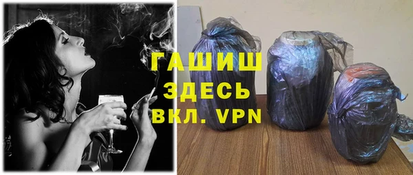 ГАЛЛЮЦИНОГЕННЫЕ ГРИБЫ Белокуриха