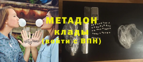 мяу мяу мука Белоозёрский