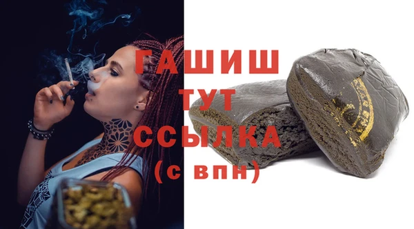 ГАЛЛЮЦИНОГЕННЫЕ ГРИБЫ Белокуриха