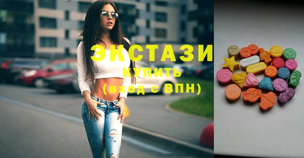 ГАЛЛЮЦИНОГЕННЫЕ ГРИБЫ Белокуриха