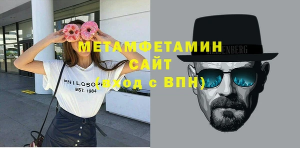 стафф Беломорск