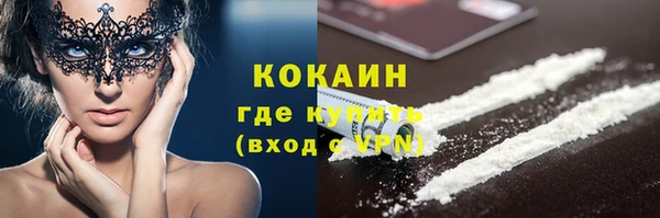 таблы Железногорск-Илимский