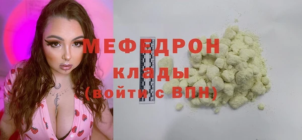 ГАЛЛЮЦИНОГЕННЫЕ ГРИБЫ Белокуриха