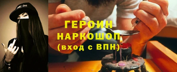 стафф Беломорск