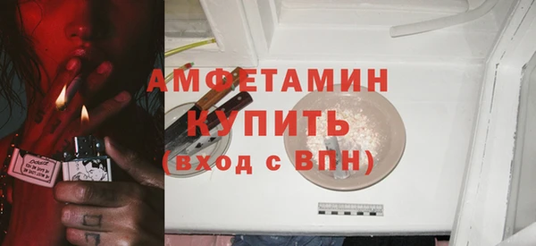 дживик Железноводск