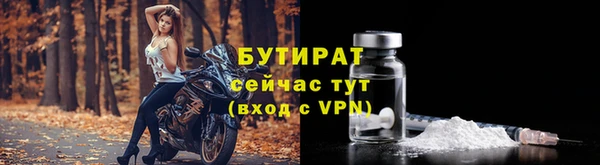 ГАЛЛЮЦИНОГЕННЫЕ ГРИБЫ Белокуриха
