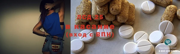 PSILOCYBIN Ивантеевка