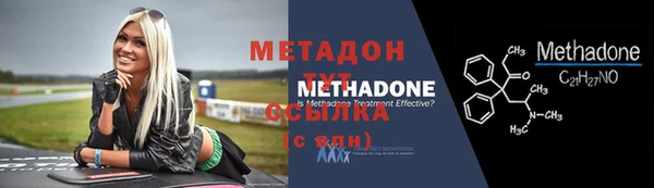 стафф Беломорск