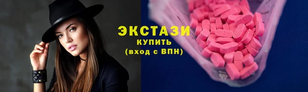ГАЛЛЮЦИНОГЕННЫЕ ГРИБЫ Белокуриха