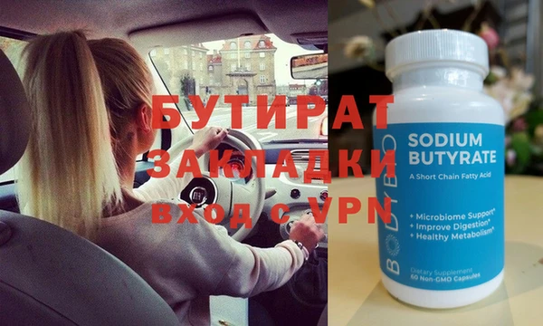 мяу мяу мука Белоозёрский