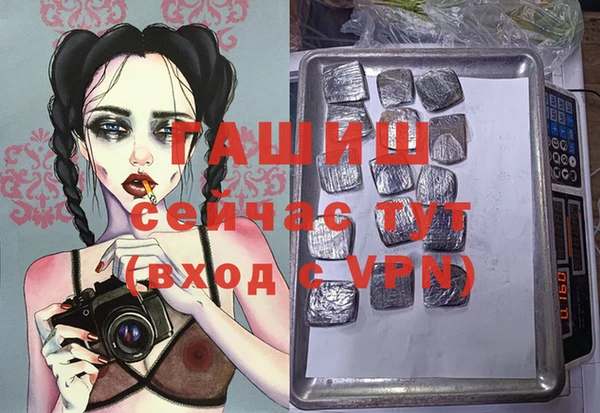 стафф Беломорск