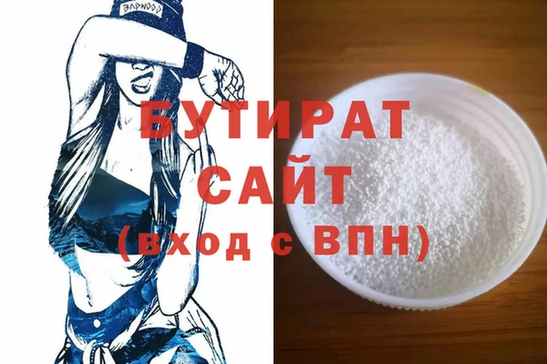 стафф Беломорск