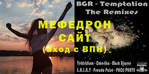 стафф Беломорск
