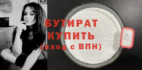 стафф Беломорск