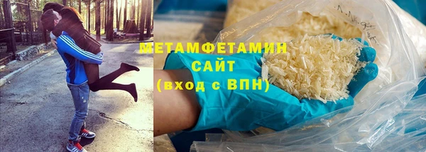 стафф Беломорск