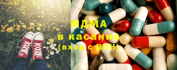 мяу мяу мука Белоозёрский