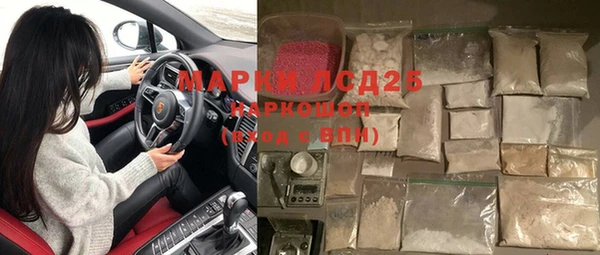 стафф Беломорск