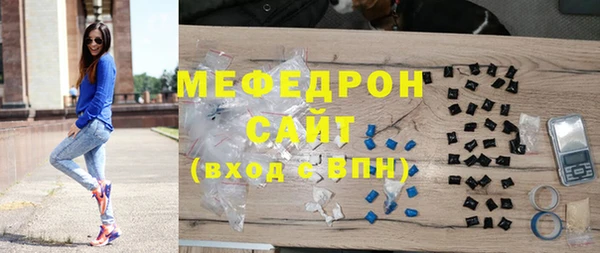 кокаин Балахна