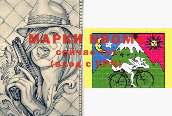 стафф Беломорск