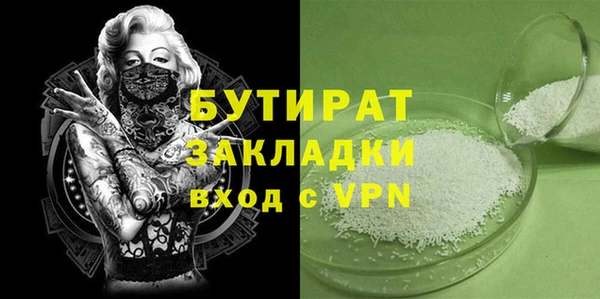 mdpv Зуевка