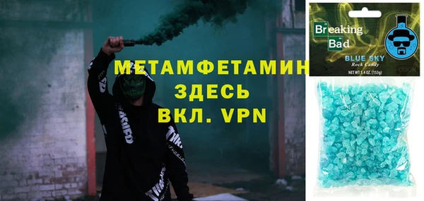 дживик Железноводск