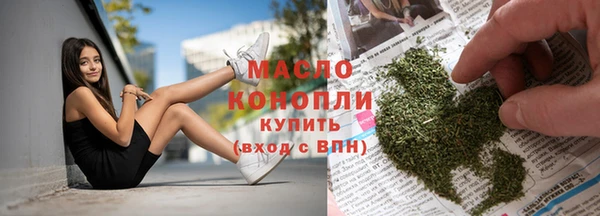 стафф Беломорск