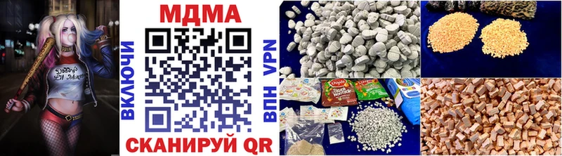 цены   Красный Холм  MDMA crystal 