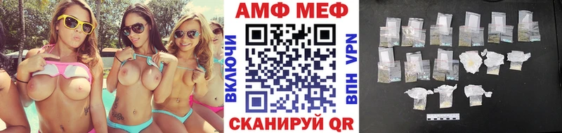 Первитин винт где продают Красный Холм
