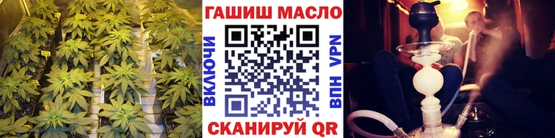 купить закладку Красный Холм Дистиллят ТГК вейп